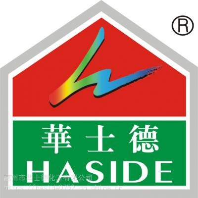 批发HASIDE783B环保慢干水 稀释丝印油墨效果好 干燥速度慢 低气味