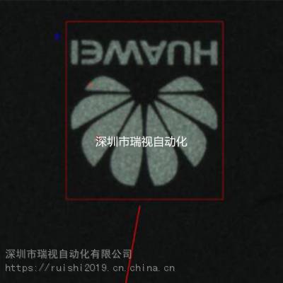 华为手机后盖LOGO字符缺陷视觉检测方案