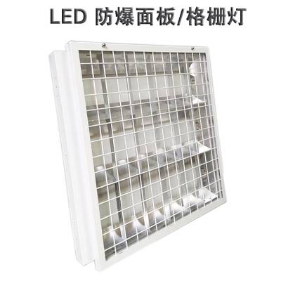 ledդ600 600 ƵǶʽ60*60 ֱ ȫ