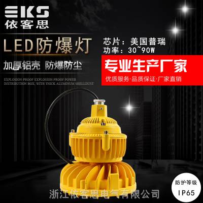 HRD210ʯƽ̨60W վLEDά150W