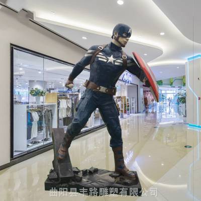 玻璃钢美国队长雕塑电影院步行街商业街复仇者联盟模型