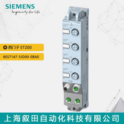 ԭװ ET200 ģ 6ES7147-5JD00-0BA0 ʽ IP67