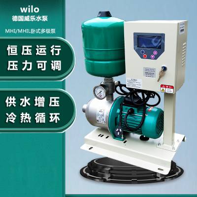 变频泵自动增压恒压稳压水泵MHI203威乐wilo水泵上海供应