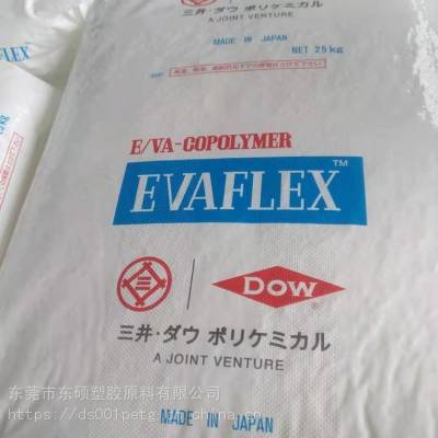 三井化学EVA 210 注射 发泡 复合 VA28-400电线护套 粘合剂 密封剂 工业应用
