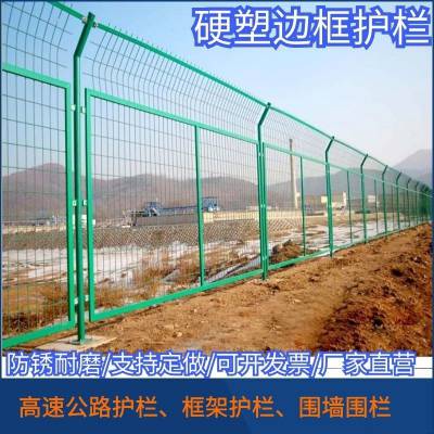 防老化边框护栏 河道两侧隔离栏 建筑工地隔离网