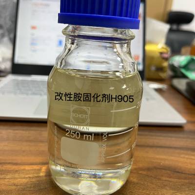 H905 聚醚胺面涂固化剂 粘度低 颜色淡