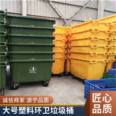120L塑料环卫垃圾桶 分类带盖污物桶 公共场合大号小桶