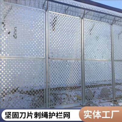 格华刀片刺绳护栏网防护隔离栅 蛇腹型形状防盗抗风化