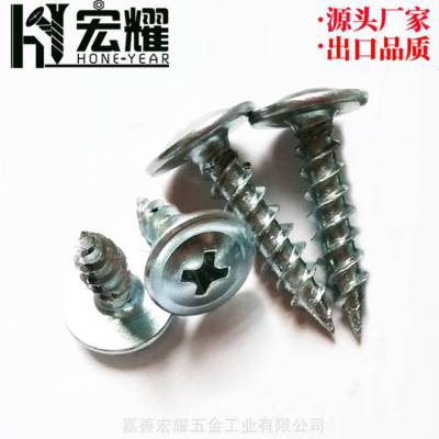 华威头细牙干壁钉-宏耀五金螺钉生产厂家