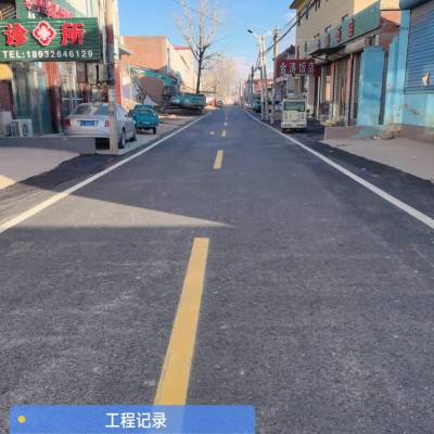 刁二村路面修理工程 村里道路 施工