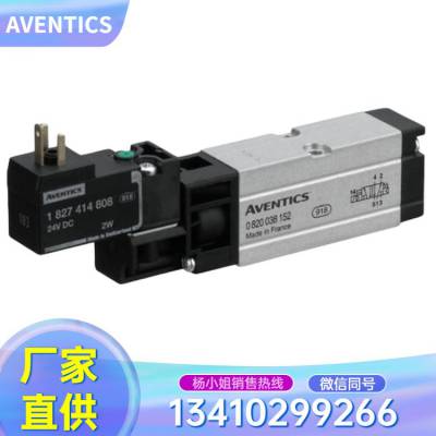 AVENTICS安沃驰2位5通换向阀NUMATICS电磁阀CD02-AL 0820038152