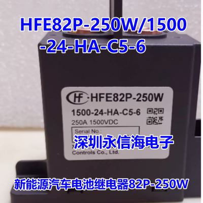 HFE82P-250W/1500-24-HA-C5-6 귢Դż̵HFE82P-250W/1500-12-HA-C5-6