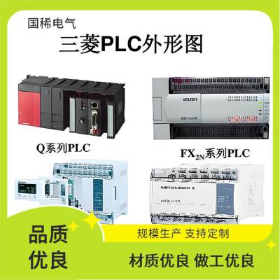 三菱模块 PLC FX2N-48MT-D 可编程逻辑控制器 原厂全新