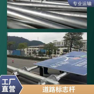 胜翔交通 热镀锌喷塑公路道路交通安全标志杆 八棱八角标志立杆