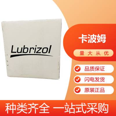 卡波姆厂家