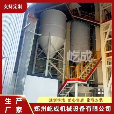 全套环保砂浆生产线抗裂砂浆搅拌机益胶泥瓷砖粘合剂灌浆料搅拌机