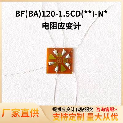 Ӧ仨⺸BF(BA)120-1.5CD