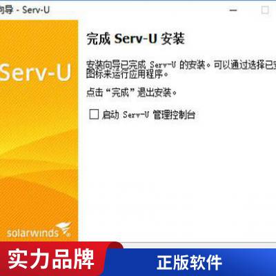 Ϻ Serv-U ־ ͸ ȫԸ   רҵ Ч