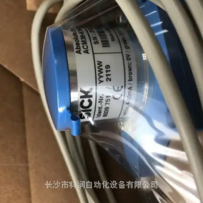 德国Sick西克编码器 EKM36-2KF0B0S14 订货号:1103060