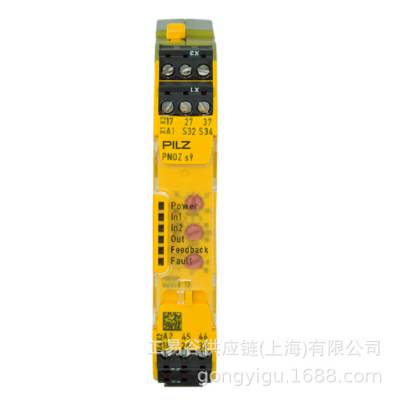 PILZ安全继电器PNOZsigma系列 PNOZ s9 C 24VDC 3 n/o t 1 n/c t