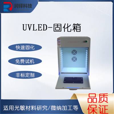 ΢ɼӹ̹̻豸 uvˮ̻ledԴ̻