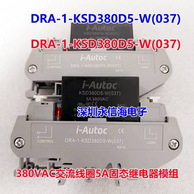 LKS1AF-12V¼̵ KSD380D5-W(037)̬Ž̵DRA-1-KSD380D5-W(037)