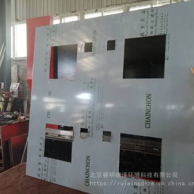 睿明德泽环境 低温等离子除臭系统 离子除臭设备 垃圾站除臭工程设备