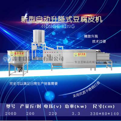 福建豆腐皮机器 全自动豆腐皮机器报价和实图