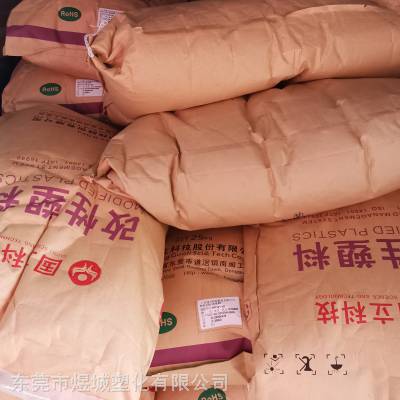 国立熔喷料 PP-1500N 口罩防护服 熔喷无纺布聚丙烯