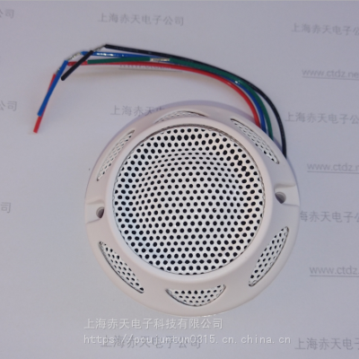 安防拾音器702等安防安防专用拾音器指向11米