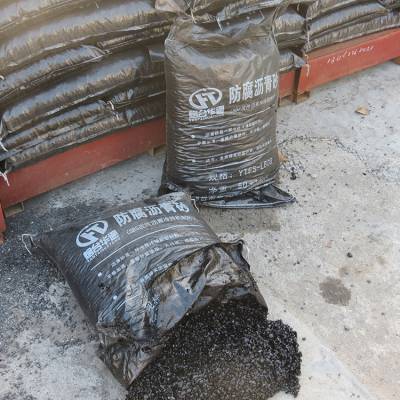 华通冷沥青砂70号沥青拌合罐底防腐防潮垫层沥青砂