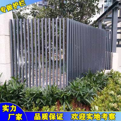 珠海小区铁艺围栏图片大全 深圳金属防盗围墙护栏规格高度