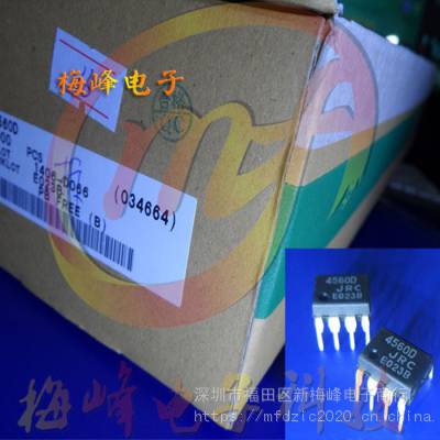 NJM4560D 双路运算放大器 现货提供原装正品 JRC