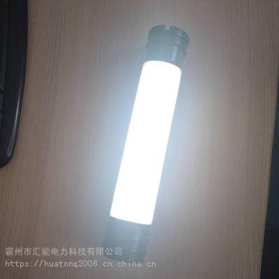 汇能LED工作棒强光应急照明管灯LED应急工作灯巡检磁吸棒管灯