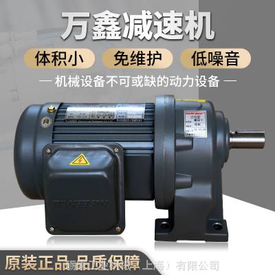 畜牧养殖筛盘料线减速机GV40-2200-40S GV25-1500-5S