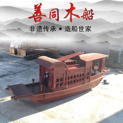 浙江嘉兴南湖红船 道具模型观赏帆船红船可来图定制