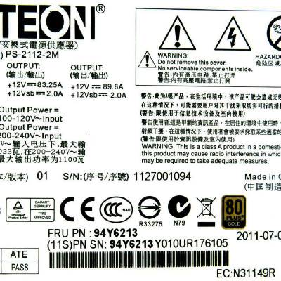 PS-2112-2M 69Y4934 00D3840 94Y6213 X3755M3Դ