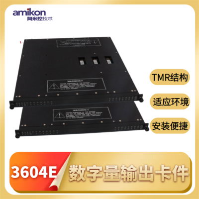 Tricon 3008ģ