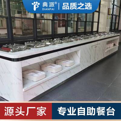 学校自助食堂取餐台餐厅自助餐台定制食堂取餐线打餐台设备