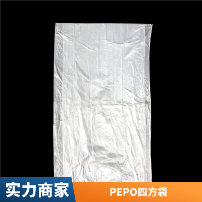 LDPE 黑色 灰色 白色、透明、黄色、红色、蓝色、绿色、碳化色、原色 饰品袋 双层包装 方底超薄包装袋