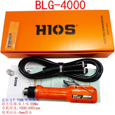 HIOS BLG-4000 BLG-5000 BLG-5000OPC BLG-5000BC2