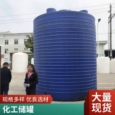 25立方电镀废水桶25000L塑料桶25吨工业废水收集桶