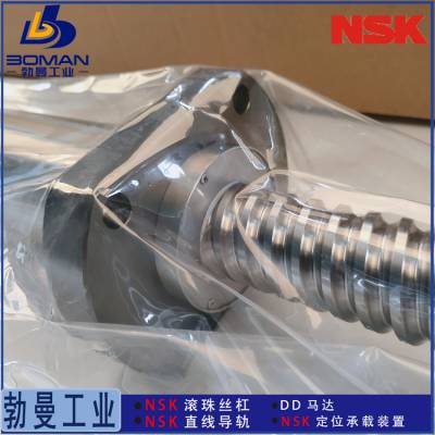 NSK˿Y W2004-733Z-C5Z10 brotherTC-S2A XYZ˿