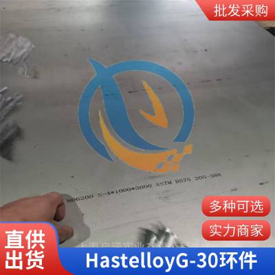 UNS NO6030哈氏合金HastelloyG-30抗氧化执行标准线材钢板密度启涵