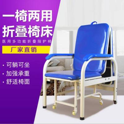 米多用陪护椅 调节式躺椅单人位点滴输液椅 多功能折叠椅