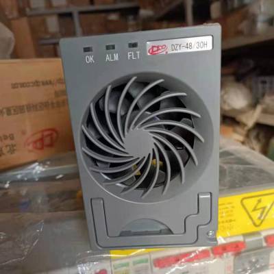 动力源整流模块 DZY-48/30H 交转直 整流器 48V30A 开关电源