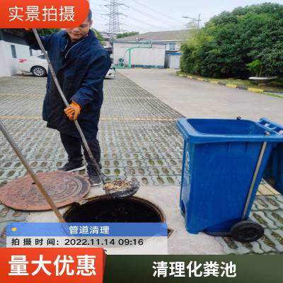 湖州市安吉县清理化粪池、污水池清理、下水道疏通、污泥压缩