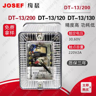  DT-13ϵ̵ͬ JOSEFԼɪ С