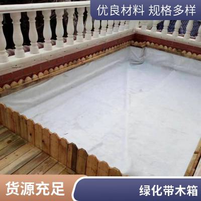 胜杰腾达厂家批发定制防腐木户外街道花箱组合木花盆碳化木花槽树种植箱