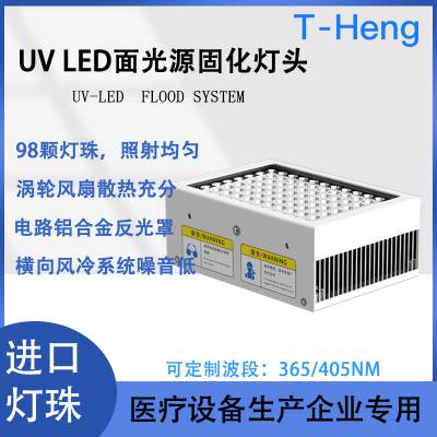 ⽺UV-LED̻ Դ100*100mm ***ǿһι̻